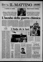 giornale/TO00014547/1990/n. 217 del 9 Agosto